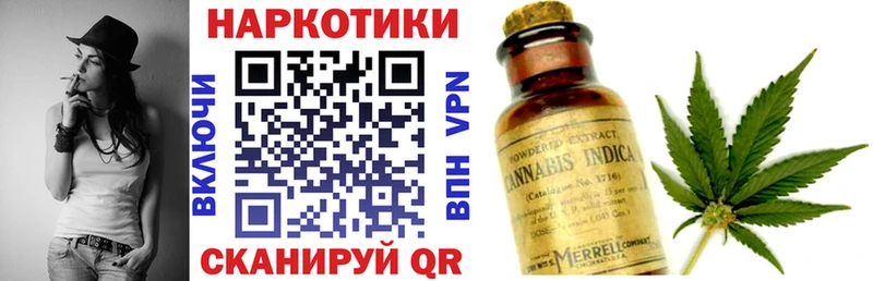 Купить наркотики Закаменск Каннабис СОЛЬ АМФЕТАМИН Гашиш МЕФ КОКАИН