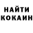 COCAIN Колумбийский Mitchell Ross