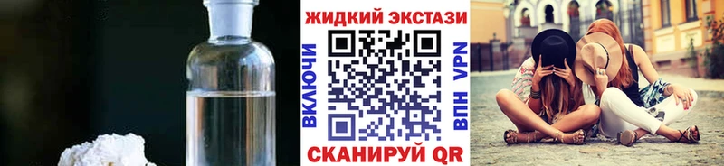 наркошоп  Закаменск  Бутират 99% 