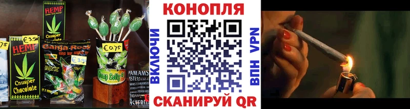 Еда ТГК марихуана  Закаменск 