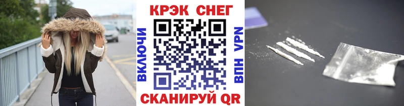 КОКАИН Columbia Закаменск