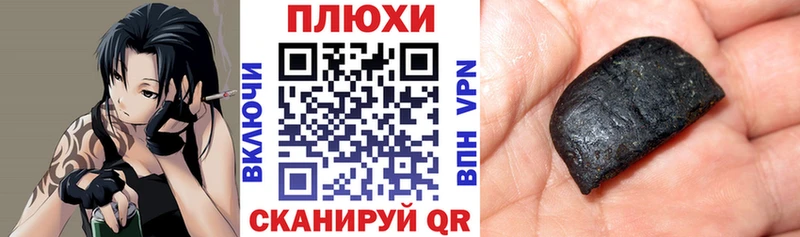 ГАШИШ ice o lator  Закаменск 