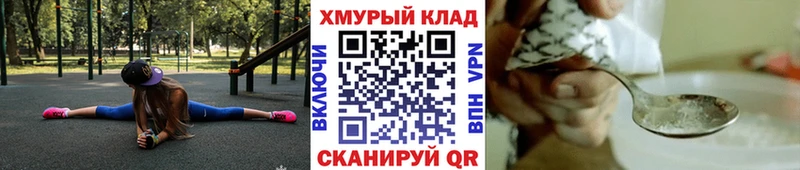 ГЕРОИН гречка  Закаменск 
