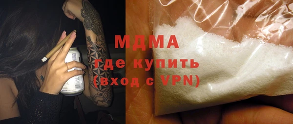 синтетический гашиш Алексеевка