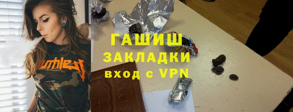 спиды Алексин