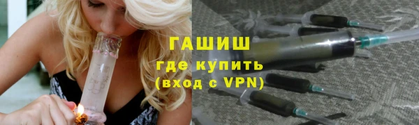 синтетический гашиш Алексеевка