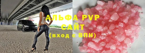 спиды Алексин