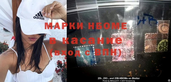 синтетический гашиш Алексеевка