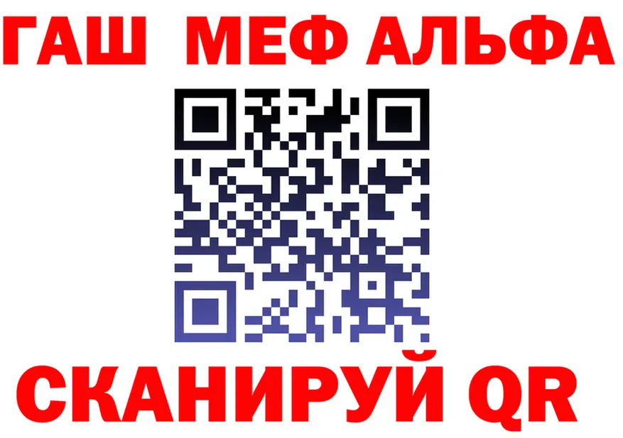 КЕТАМИН VHQ вход shop omg Закаменск