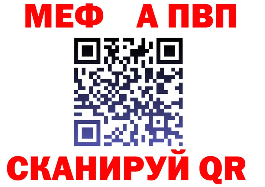 Наркота это клад Закаменск
