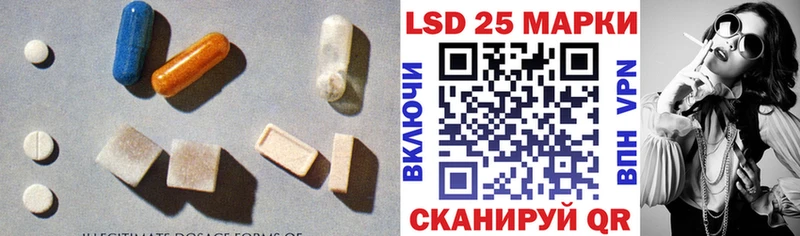 Лсд 25 экстази кислота Закаменск