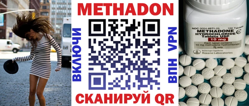 хочу наркоту  Закаменск  Метадон кристалл 