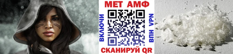 Первитин пудра закладки Закаменск