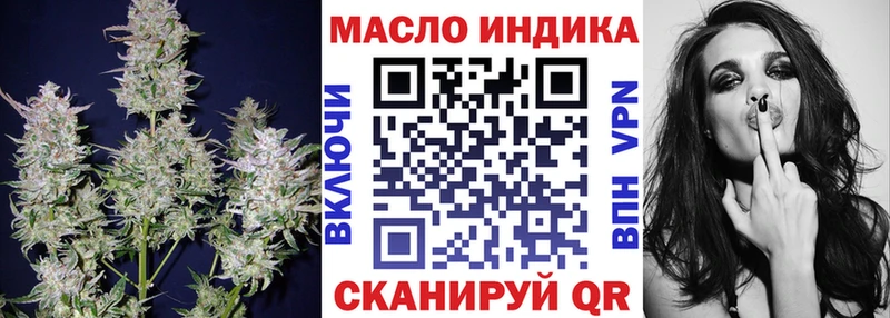 ТГК THC oil  блэк спрут ONION  Закаменск 
