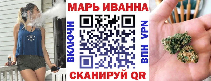 Марихуана сатива  купить   Закаменск 